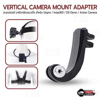 MLIFE - อะแดปเตอร์ ขายึดกล้องแนวตั้ง สำหรับ Gopro / Insta360…