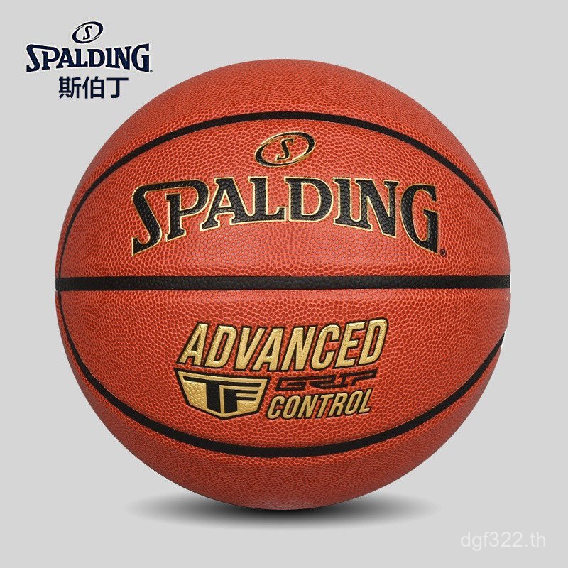 Spalding Indoor Training Ball PU7 ทนทาน ใช้ได้ทั้งในและนอกอาคารบนพื้นคอนกรีต ขนาด 7