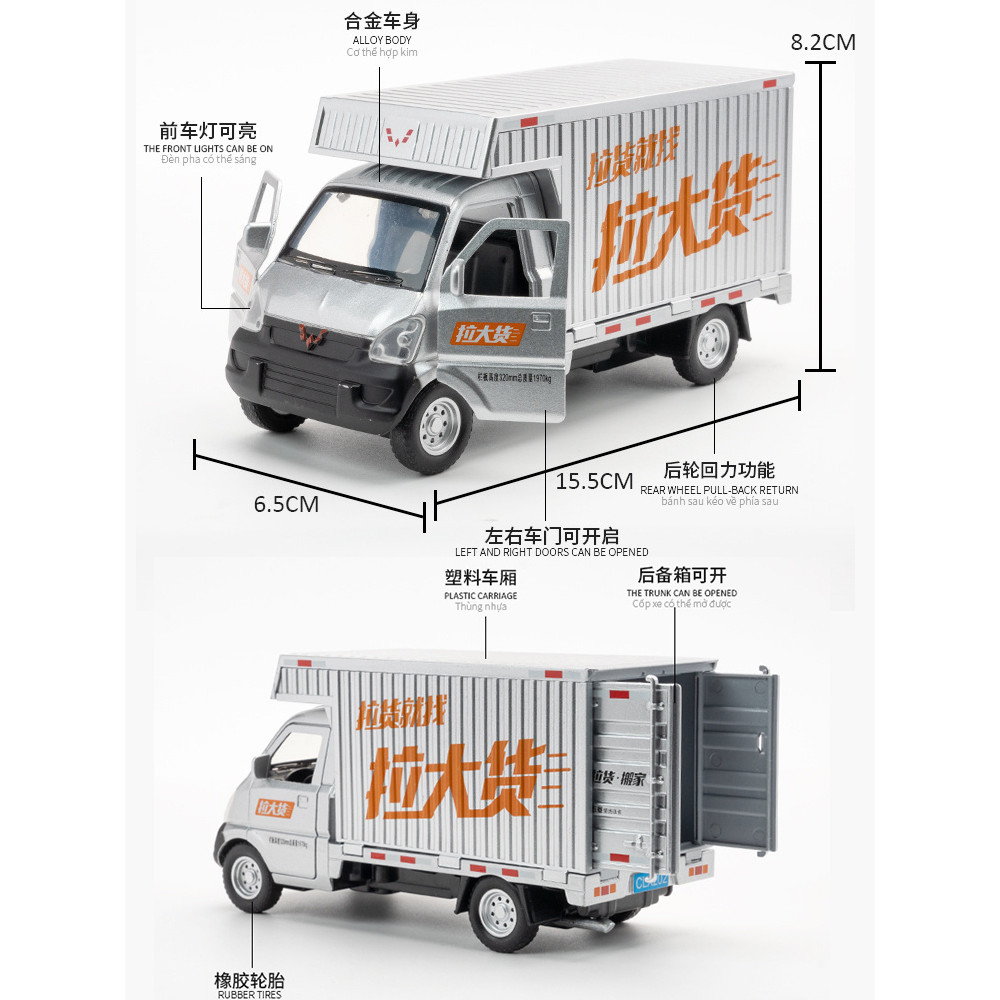 Wuling Rongguang Liuzhou รถบรรทุกจําลองโลหะผสมรุ่นคอนเทนเนอร์รถบรรทุกขนส่งขนมปังจัดส่งรถของเล่นเด็ก