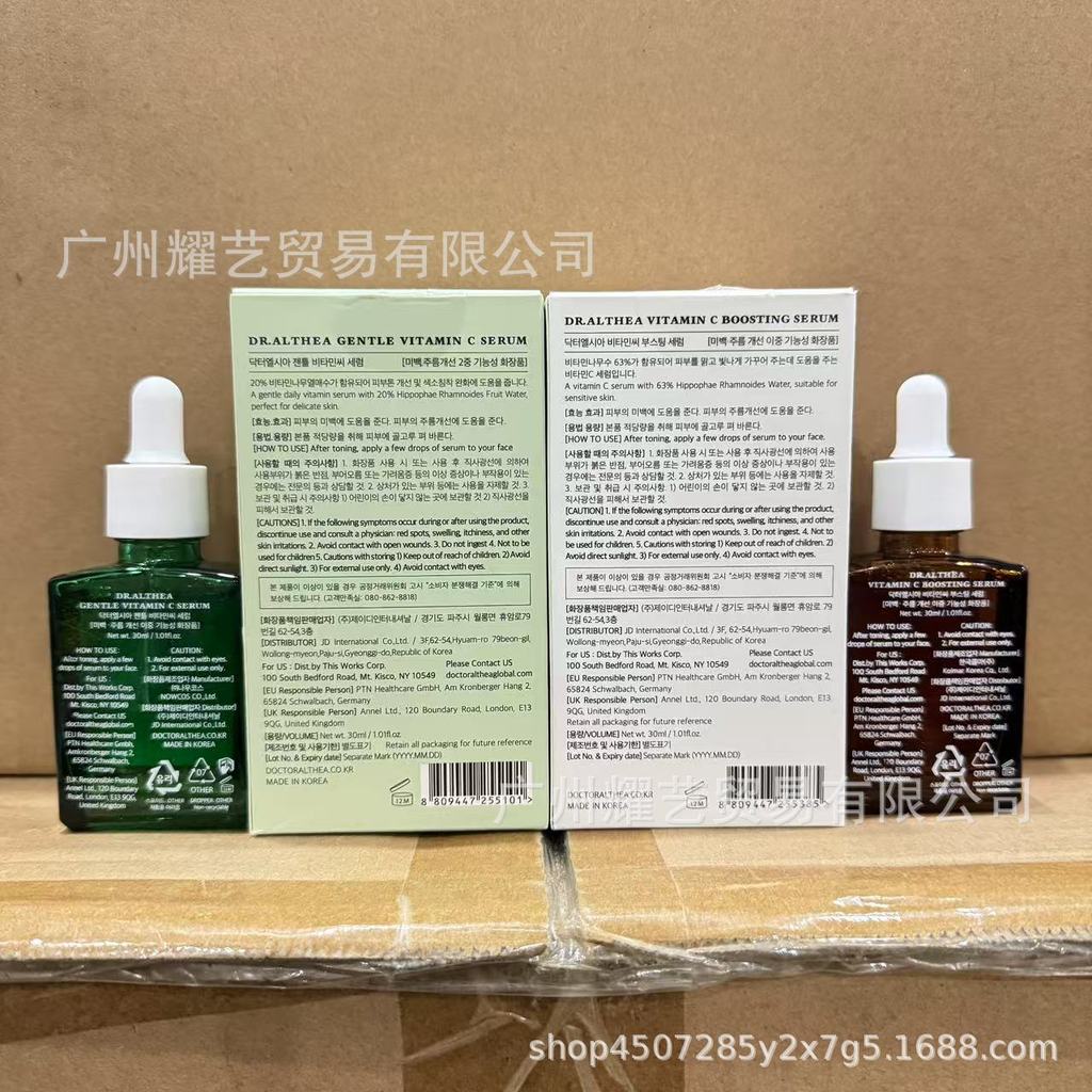 Dr.Athea Vitamin C Essence Gentle Moisturizing Lock Moisture Skin Care Skin Beauty Essence SOVR