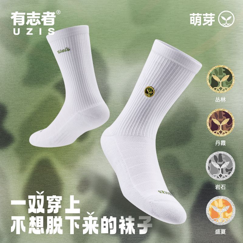 有者UZIS Beauty Cane รองเท้ากีฬาวัวกระทิงผู้ชายน้ําหนักเบาน้ําหนักเบาน้ําหนักเบาสบายสบายสบายสบายตะกร้า