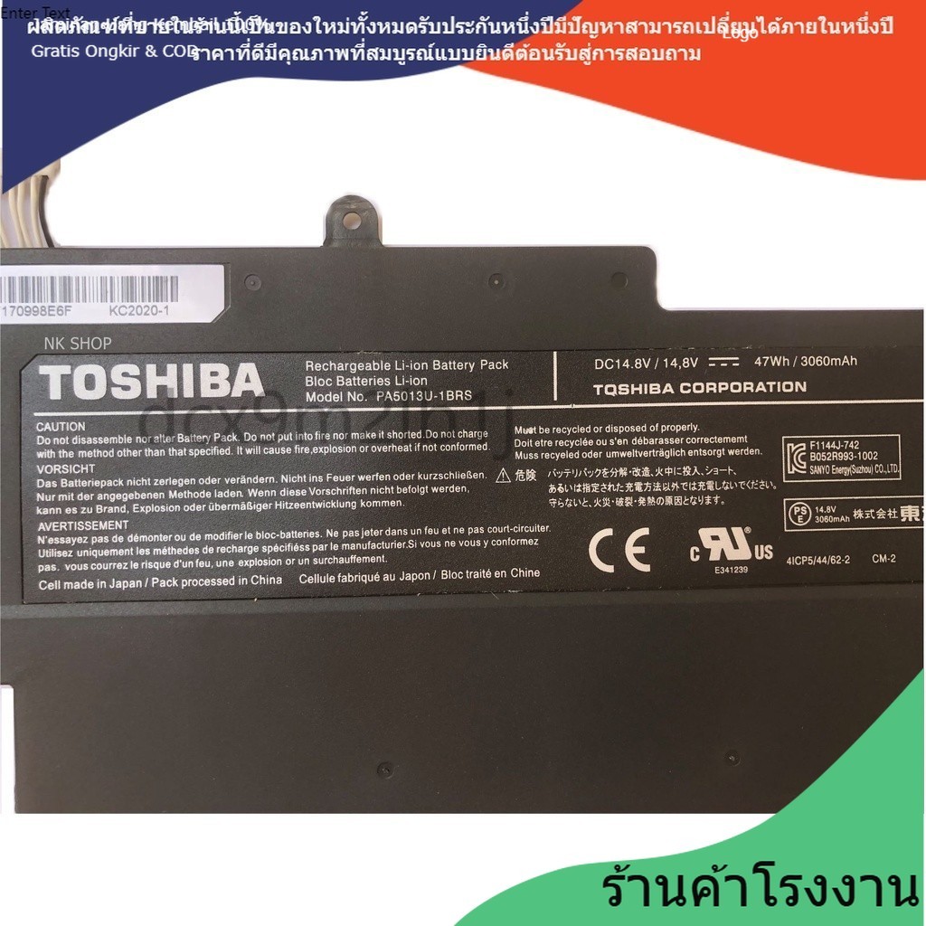เข้ากันได้ TOSHIBA PA5013U-1BRS PORTEGE Z830 Z835 Z930 Z935 ULTRABOOK PA5013U Toshiba  แบตเตอรี่แล็ป