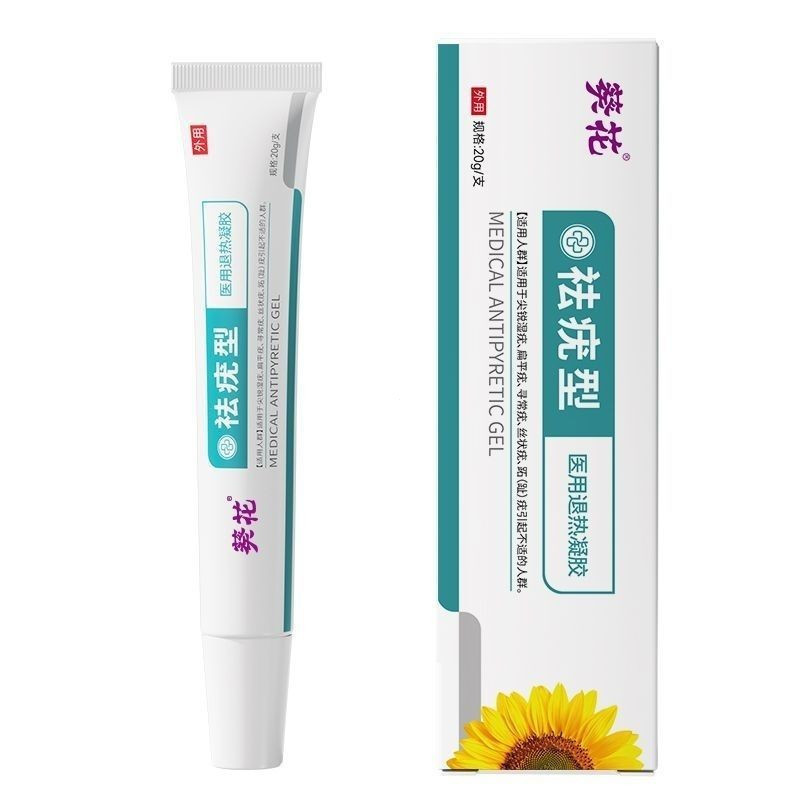 Sunflower Wart Removal Medical Cooling Gel for Flat Warts, Common Warts, Plantar Warts, Toe Warts, S