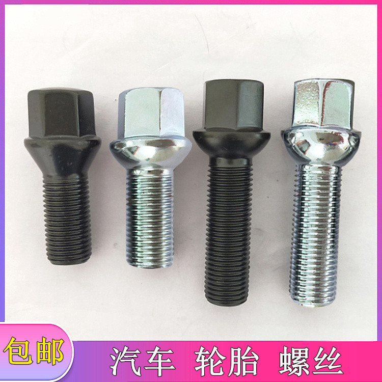 สลักเกลียวยางดัดแปลงเหมาะสําหรับ Volkswagen Audi Benz BMW โลโก้ Volvo สกรูขยายล้อ