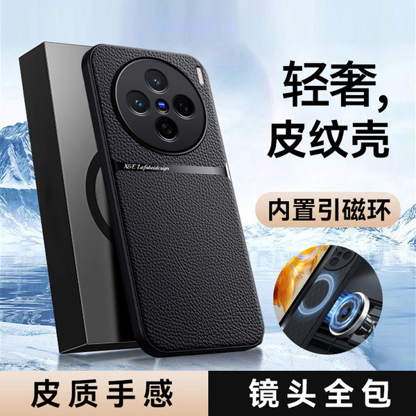 เคส honor x9c 5g เคส honor x9c เหมาะสําหรับ Glory 400Pro เคสโทรศัพท์ Magic7 พื้นผิวหนังแม่เหล็ก X6C/