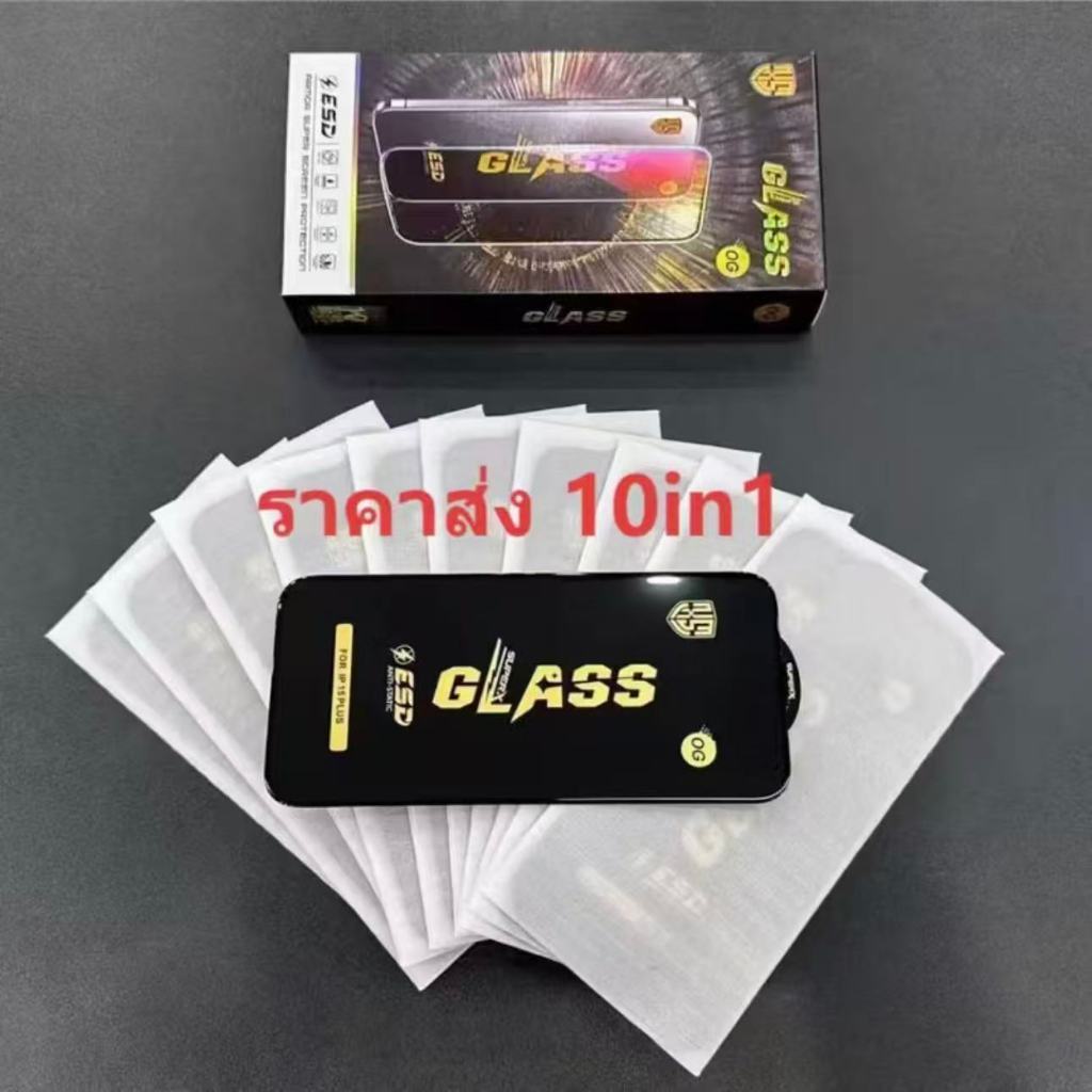 ฟิล์มกระจก OG GLASS ESD แบบเต็มจอจอโค้ง สำหรับ iPhone 1 กล่องมี10ชิ้น ป้องกันไฟฟ้าสถ OG ป้องกันฝุ่น