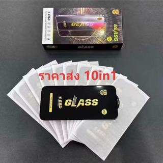 ฟิล์มกระจก OG GLASS ESD แบบเต็มจอจอโค้ง สำหรับ iPhone 1 กล่อ…