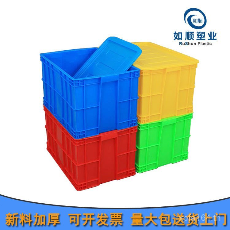 ฉีด Turnover Box Turnover Box Turnover Box Changzhou Rushun พลาสติกพลาสติก RS575-350 UIIP