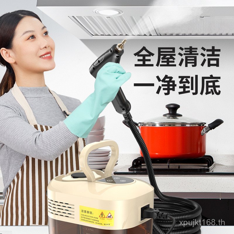 เครื่องทําความสะอาดมัลติฟังก์ชั่ช่วงเครื่องดูดควันไอน้ําครัวเรือนแรงดันสูงอุณหภูมิสูงเครื่องปรับอากา