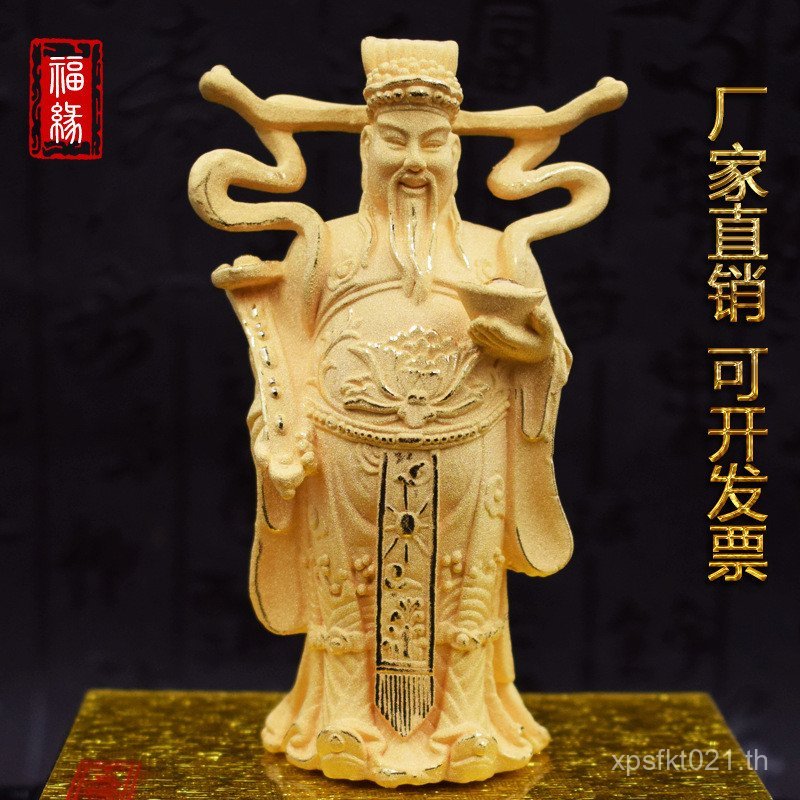 Golden God of Wealth Shop คนตกแต่งบ้าน 4S ฟรี God of Wealth หัตถกรรมเครื่องประดับโปรโมชั่น Streamer 