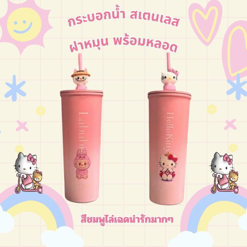 【พร้อมส่งจากไทย】แก้วเก็บอุณหภูมิแบบไล่สี ลายน่ารักๆ เรียบง่าย คุ้มค่า คุ้มราคา 710 มล. วัสดุสแตนเลส - รูปที่ 2