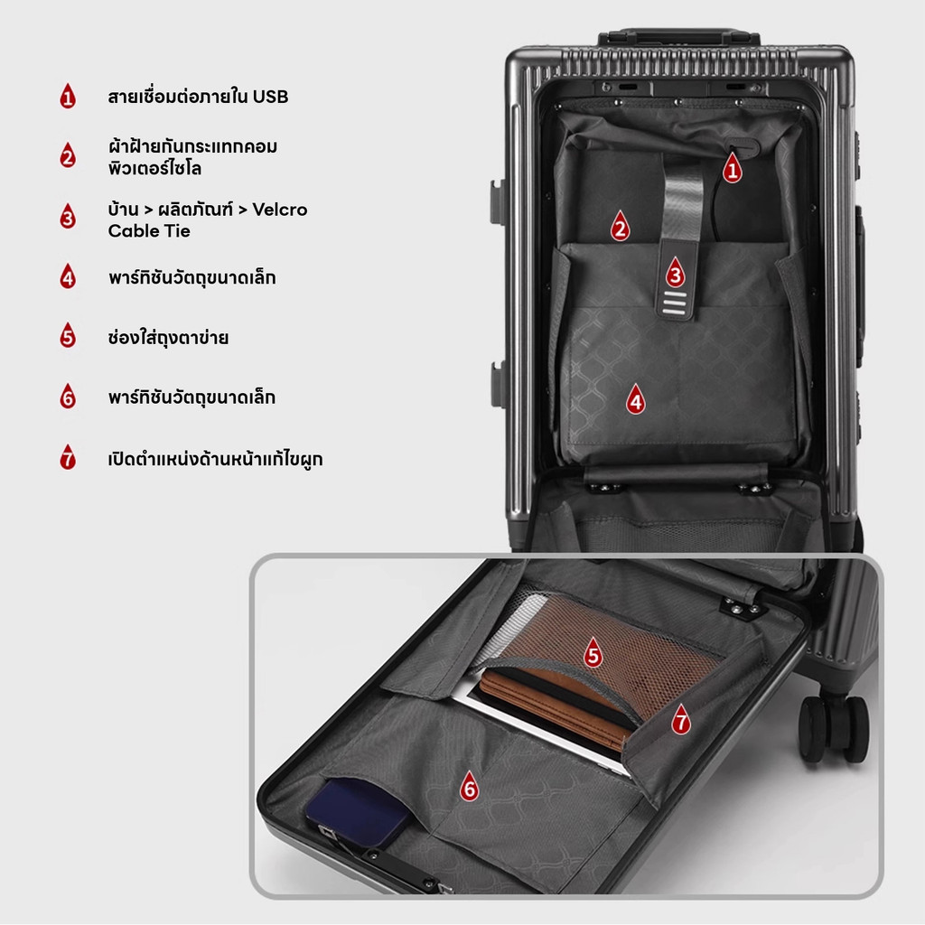 กระเป๋าเดินทางโครงอลูมิเนียม 20/24/28นิ้ว เปิดด้านหน้า กระเป๋าเดินทาง  มีพอร์ตชาร์จ USB พร้อมที่วางแก้วbaggage luggage - รูปที่ 7