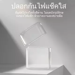 ฝาครอบป้องกันไฟแช็ก TPU เหมาะสำหรับ Zip เปลือกนิ่มโปร่งใสป้องกันการตกหล่นเครื่องเกราะรอยขีดข่วนอุปกรณ์เสริมทั่วไป