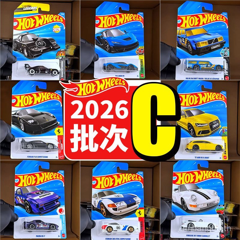 สินค้าใหม่ Hot Wheels รถ 26C Batch Bugatti Ferrari Porsche McKaren รถของเล่น C4982