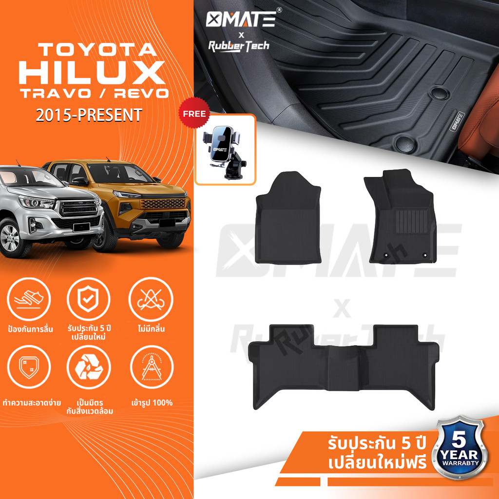 Xmate พรมปูพื้นรถยนต์ TOYOTA HILUX REVO / TRAVO [AT] 2015-ปัจจุบัน พรมรถยนต์ XPE/TPE เข้ารูป ตรงรุ่น
