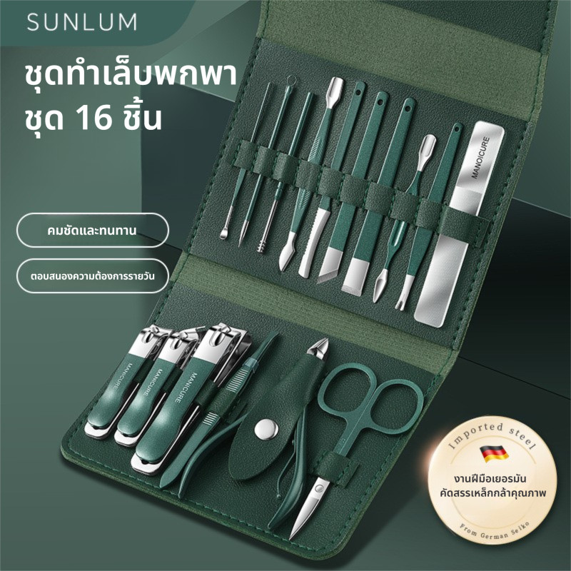 ชุดกรรไกรตัดเล็บสีเขียวบางนําเข้าจากเยอรมนีการออกแบบกรรไกรตัดเล็บแนวทแยงหรูหราตัดที่แม่นยําปลอดภัย! อุปกรณ์ทําเล็บคุณภาพสูงสั่งทําพิเศษสําหรับสุภาพสตรีของคุณ