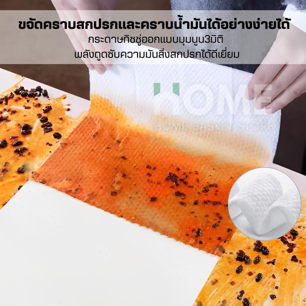 แผ่นทำความสะอาดครัว(1ห่อ/80แผ่นหนาใหญ่) ทิชชู่เช็ดคราบมัน ทิชชู่เปียกทำความสะอาด ผ้าเช็ดทำความสะอาด - รูปที่ 2