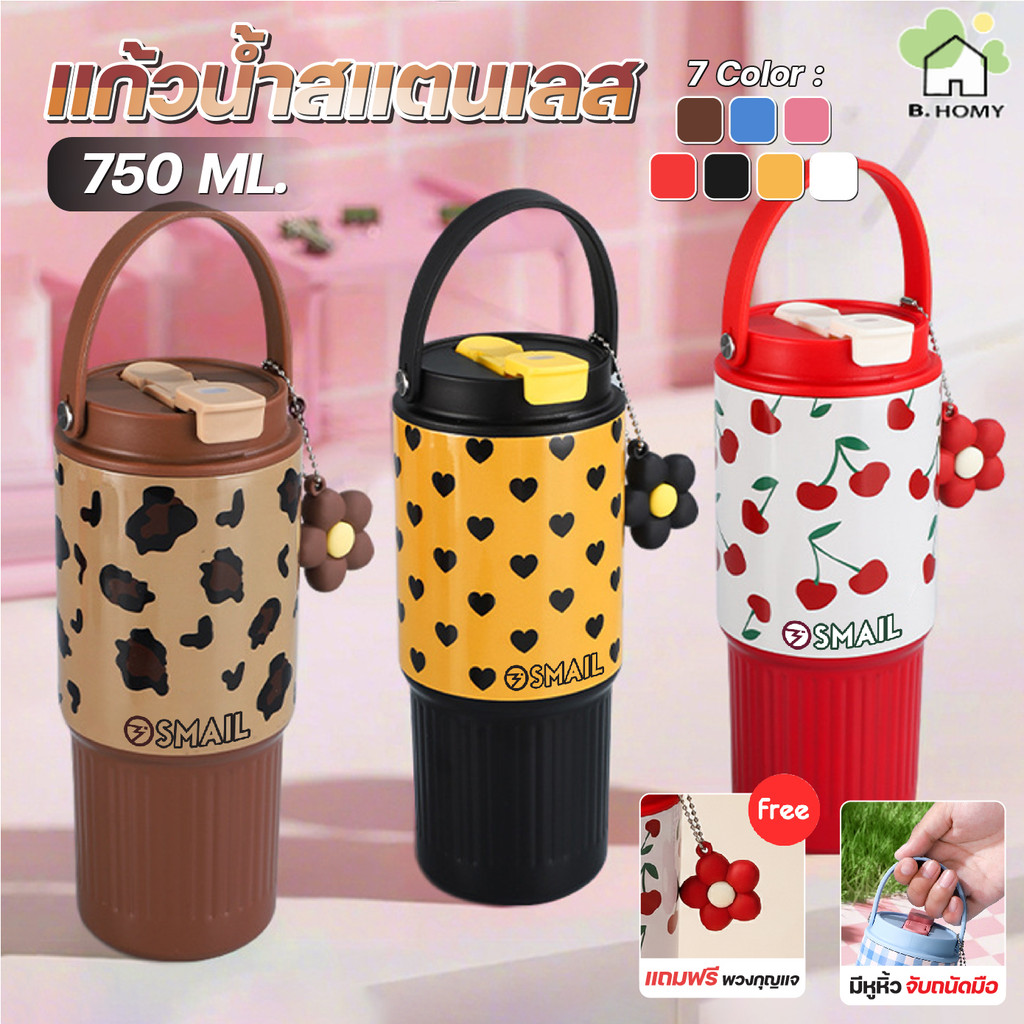 แก้วเก็บความเย็น SMAIL แก้วน้ำสแตนเลส 750ml SUS316 มีหูหิ้ว แข็งแรง พกพาง่าย แก้วเก็บอุณหภูมิ มี 7 ส