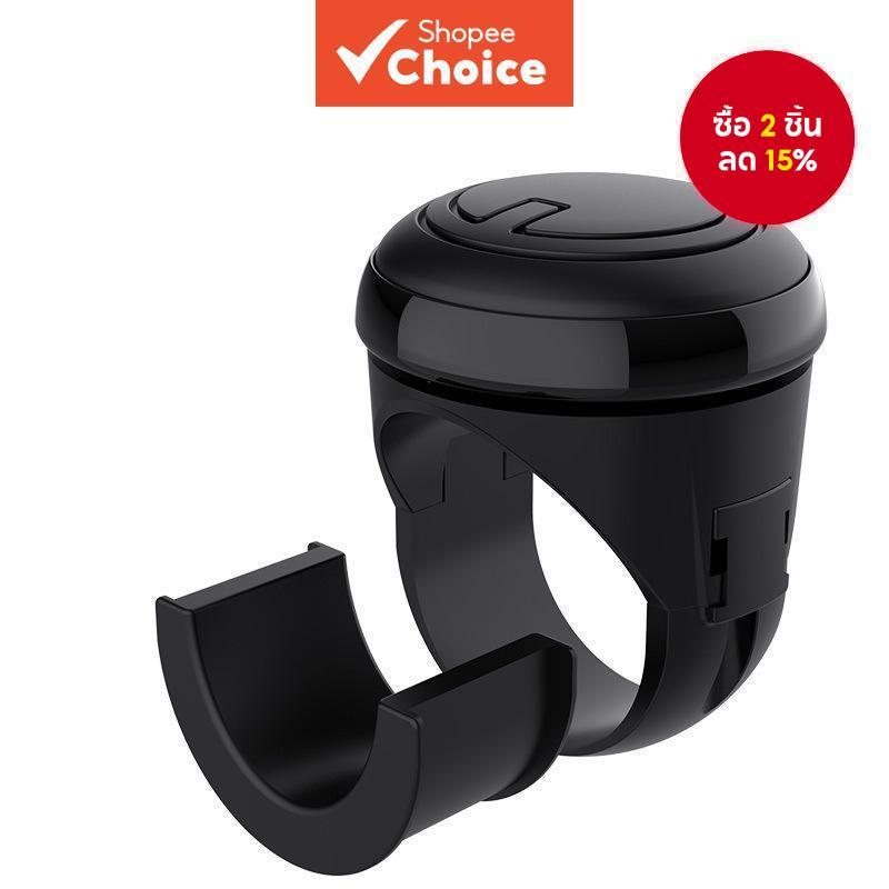 พวงมาลัยรถสากล Booster Ball ประหยัดแรงงาน Turning Spinner Knob Bearing Power Handle Holder อุปกรณ์ตกแต่งรถยนต์