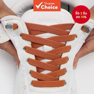 เชือกผูกรองเท้า แบบแบน ยืดหยุ่น ไม่ผูกเชือก เพื่อความปลอดภัย…