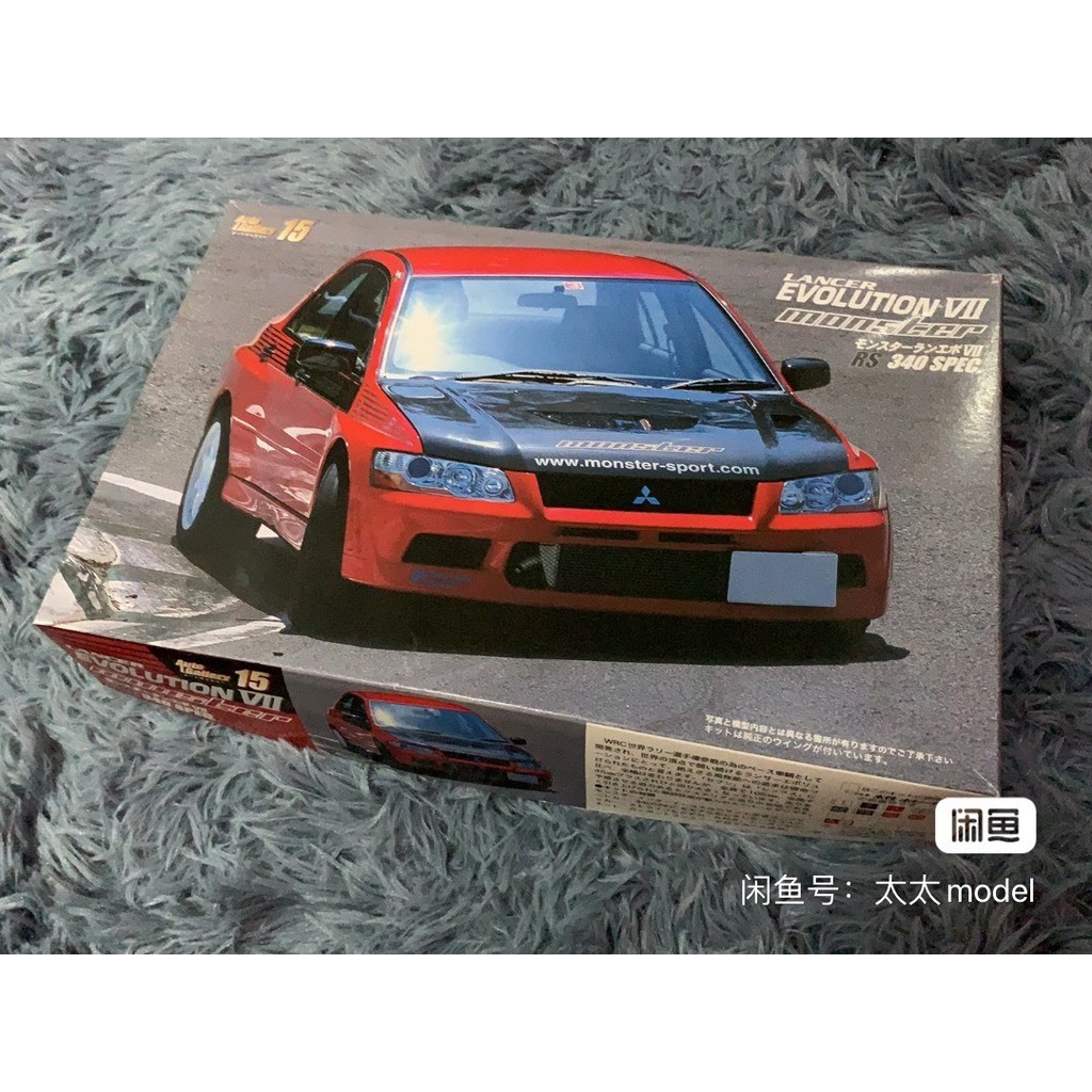 Fujimi 1/24 evo7 ในการจัดส่ง