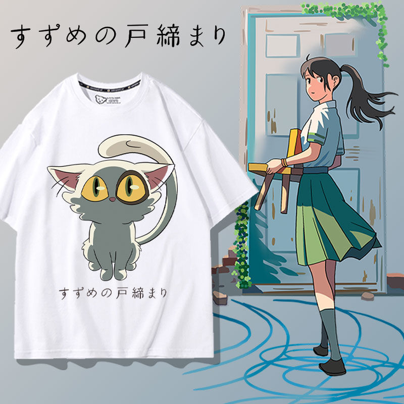 COD 2026 Suzuya ครัวเรือนอะนิเมะแขนสั้นชายหลวมสองมิติ Iwato Suzuya Journey Minister การ์ตูนพิมพ์เสื้