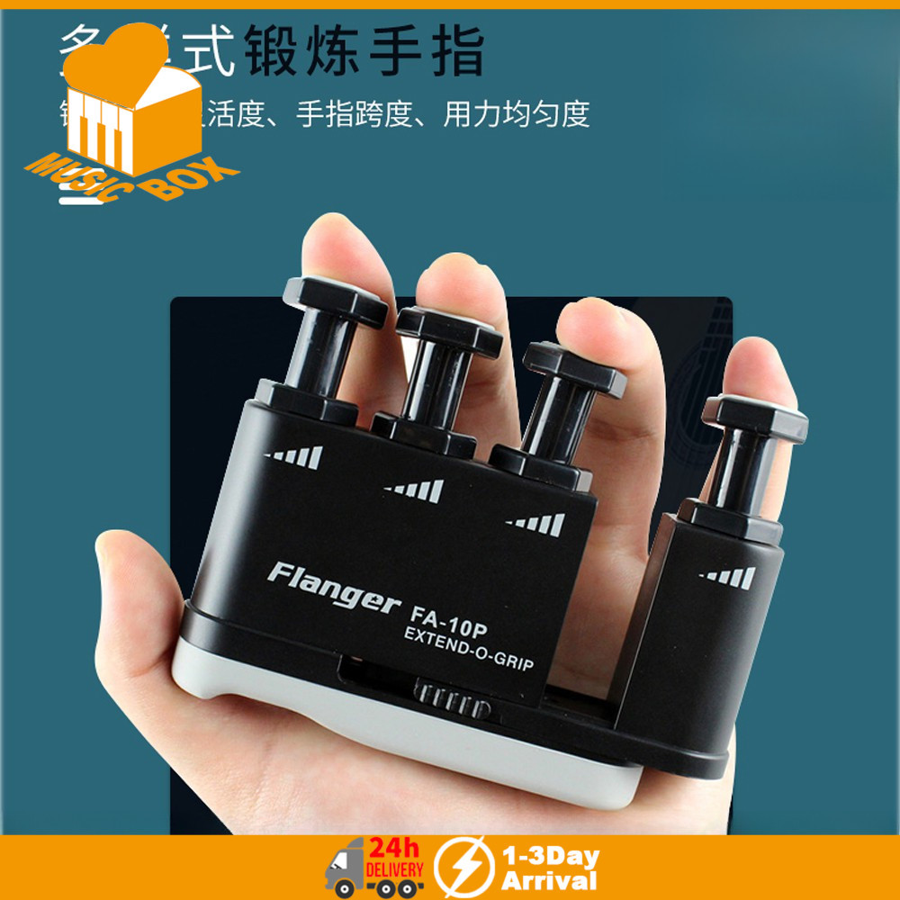 Flanger FA-10P Finger Exerciser ABS Finger Strength Trainer สําหรับกีตาร์เปียโนเครื่องมือแก้ไขมือ