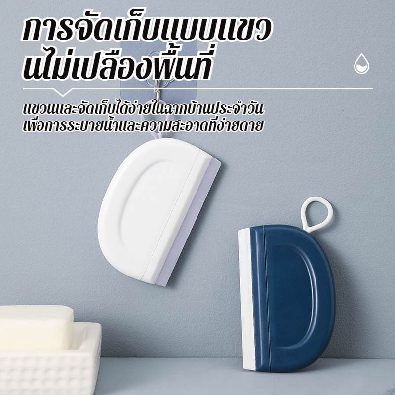 ที่ปัดน้ำฝนอเนกประสงค์ในครัวเรือนที่ขูดกระจกขนาดเล็ก