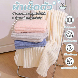 BLIVO ผ้าเช็ดตัว ผ้าเช็ดตัว ผืนใหญ่ ผ้าไมโครไฟเบอร์ ผ้านุ่ม …