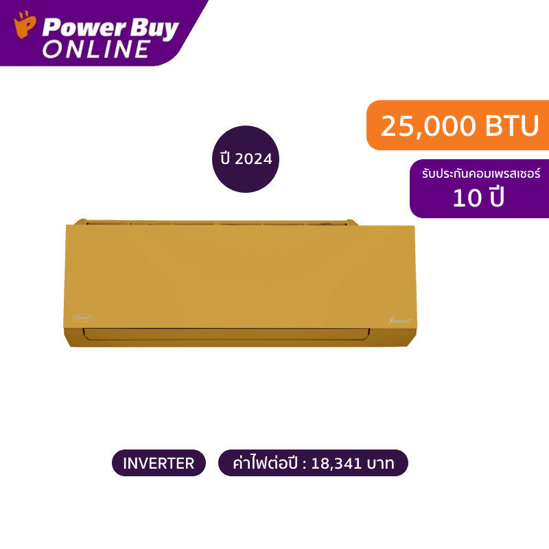 [จัดส่งพร้อมติดตั้ง] CARRIER แอร์ติดผนัง X Inverter Plus Series 25000 BTU Inverter รุ่น 42TVAB028A-O