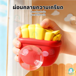 PAYOE ของเล่นบีบ สกุชชี่ คืนรูปเร็ว ของเล่นบีบๆ สำหรับเด็กและผู้ใหญ่ ของเล่นคลายเครียด
