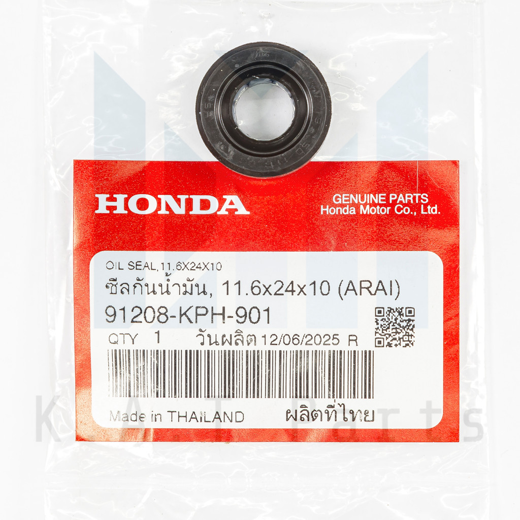 ซีลแกนเกียร์ 11.6x24x10 เวฟ125 r,s,i แท้ศูููนย์ (91208-KPH-901)