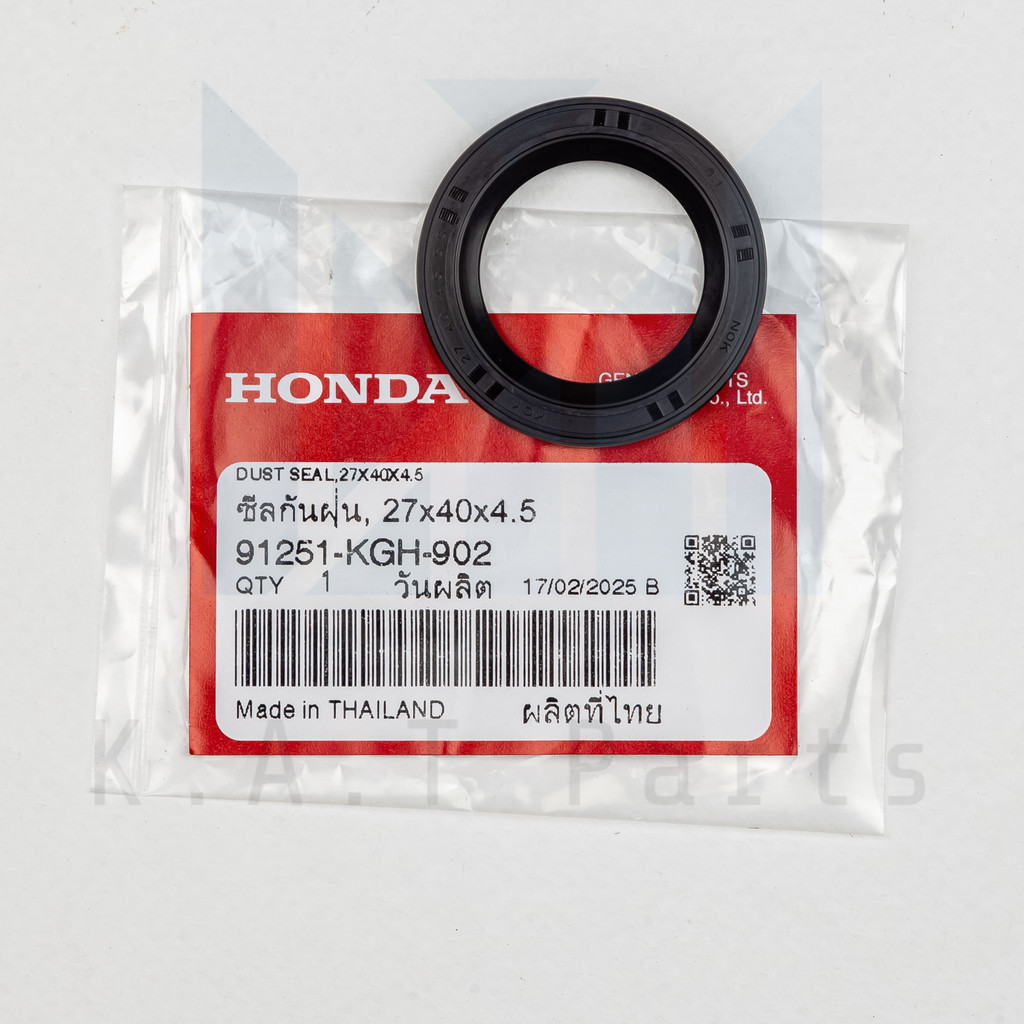 ซีลดุมสเตอร์ 27x42x4.5 เวฟ110i 2009-2025,เวฟ125 r,s,i แท้ศูนย์ (91251-KGH-902)