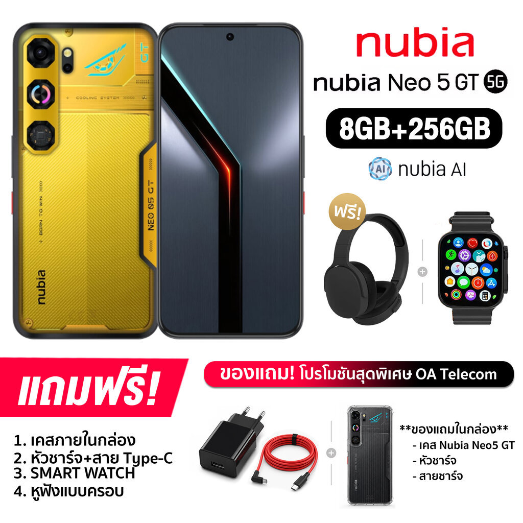 ZTE nubia Neo 5 GT 5G (20GB+256GB) มือถือเกมมิ่งสุดคุ้ม เร็วแรง ลื่นไหล ชิป Dimensity 7400 แบตอึด! (