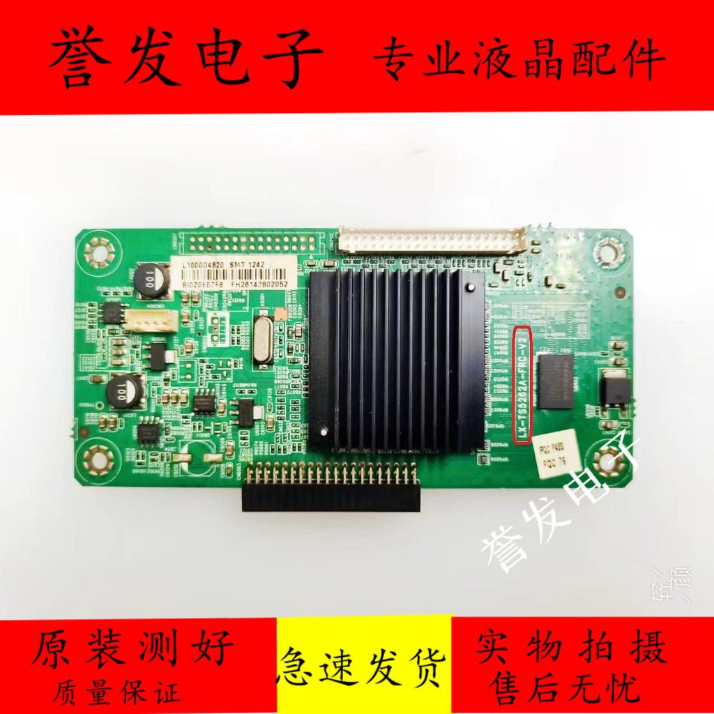 เดิม Lenovo 47S61 47S61 55S61 ทีวีอะแดปเตอร์บอร์ด LX-TS5262A-FRC-V2