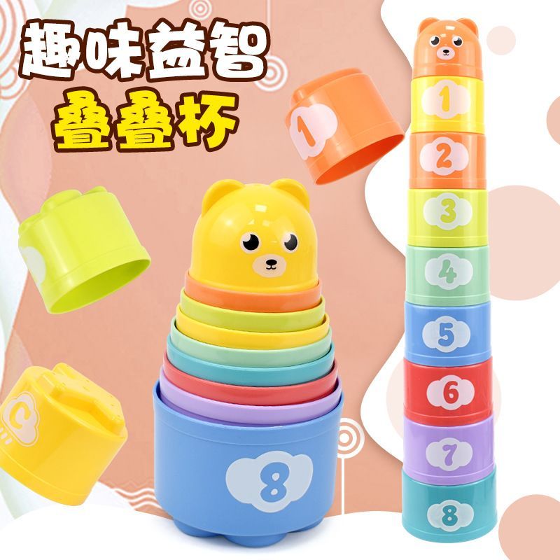 [ผลิตภัณฑ์ใหม่] Early Education Stacking Cup Stacking Music Set Cup Layering Intelligence เด็กทารกเด