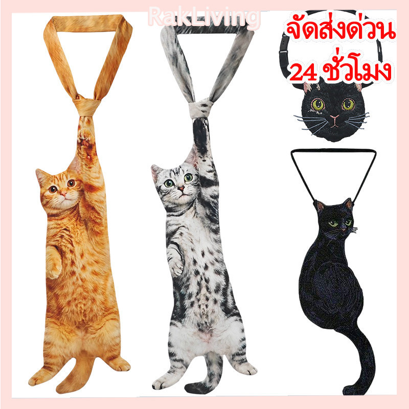 เสื้อผ้าสัตว์พิมพ์ซาตินผูกลูกแมวแฟชั่นสำหรับงานปาร์ตี้