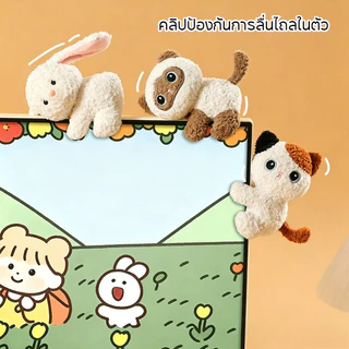 คลิปตุ๊กตาน่ารัก ตกแต่งหน้าจอคอมพิวเตอร์ คลิปคอมพิวเตอร์ เครื่องประดับ ตุ๊กตาตกแต่งรถยนต์ การปรับตัวหลายฉาก