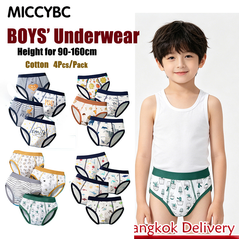 【จัดส่งด่วน】55%OFF 4 ชิ้น เด็กชายสั้นผ้าฝ้ายความปลอดภัย Antibiosis 1-12Y Cartoon Space พิมพ์