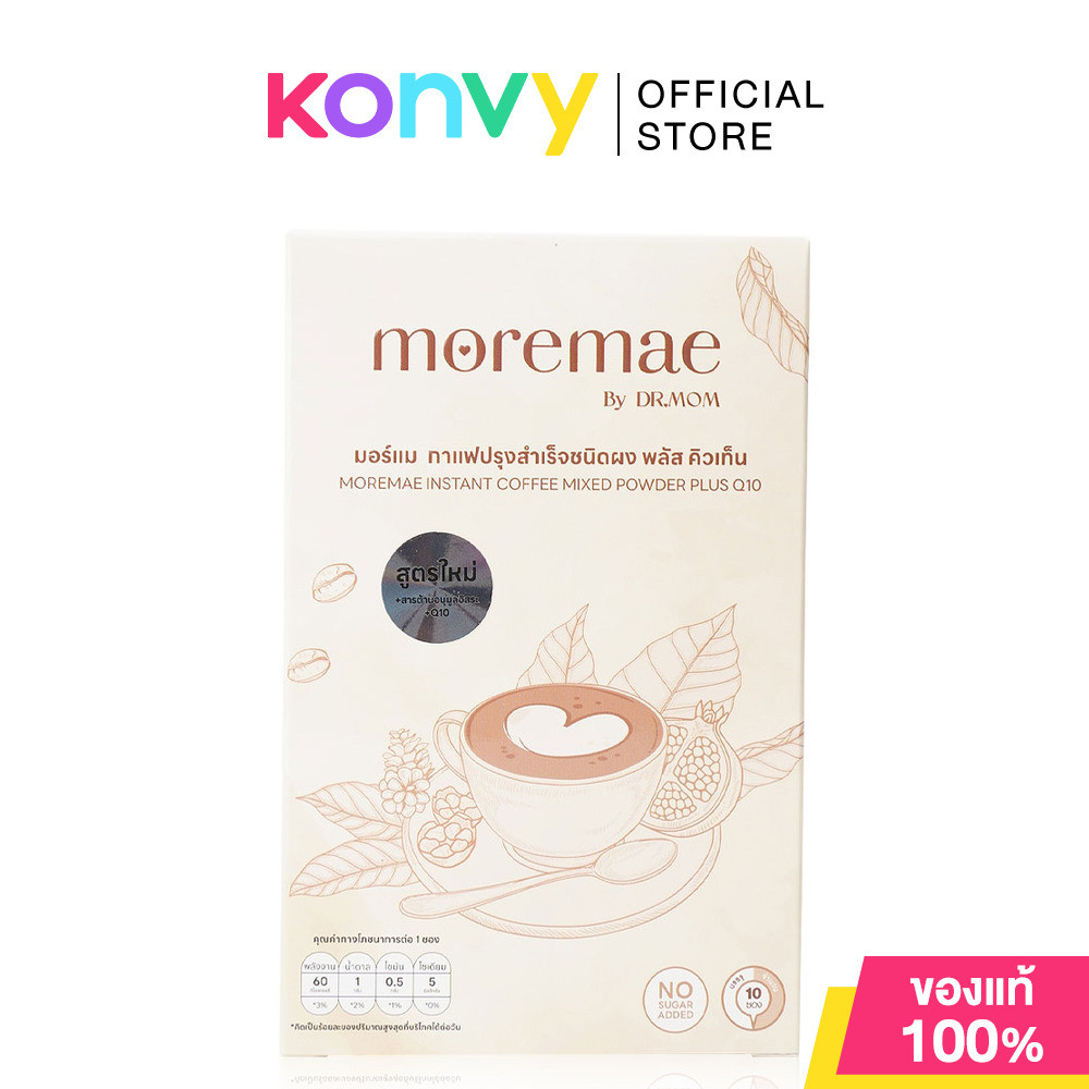 DR.MOM Moremae Instant Coffee Mixed Powder Plus Q10 [15g x 10 Sachets] ดอกเตอร์มัม ผลิตภัณฑ์เสริมอาหารกาแฟปรุงสำเร็จ.