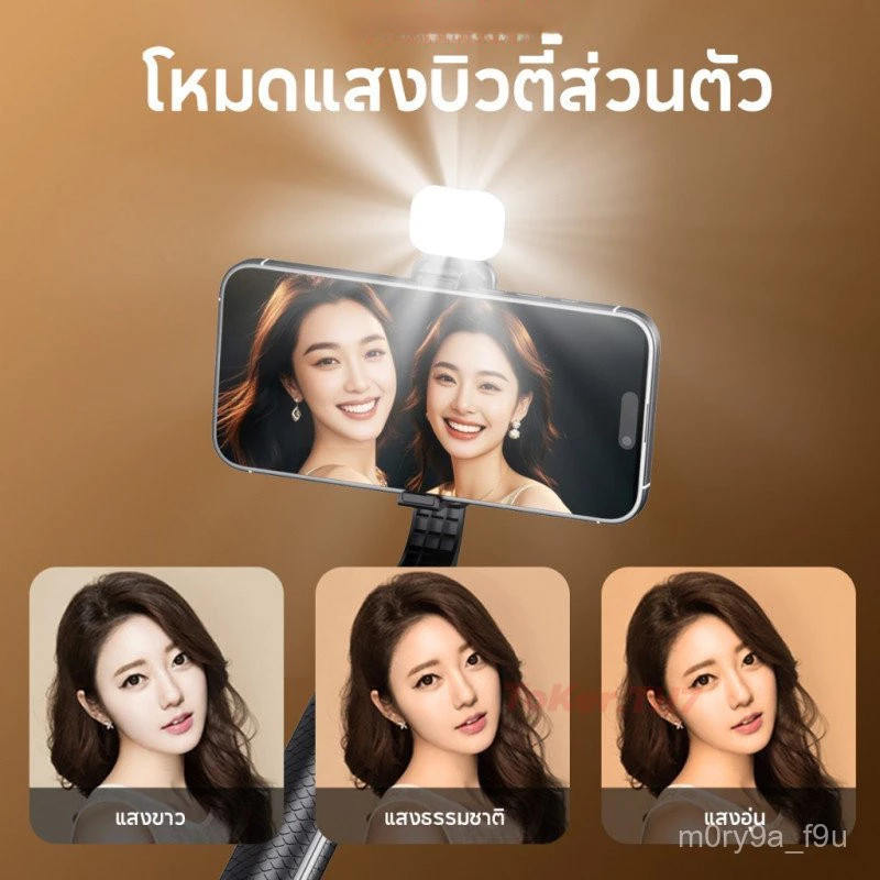 อย่างไร ไม้เซลฟี่บลูทูธ 1.8 เมตรขาตั้งกล้องโทรศัพท์มือถือถ่ายทอดสดมัลติฟังก์ชั่นแบบพกพาหมุนได้ การถ่ายภาพกลางแจ้งและการสตรีมสดบนเดสก์ท็อป thumbnail 9