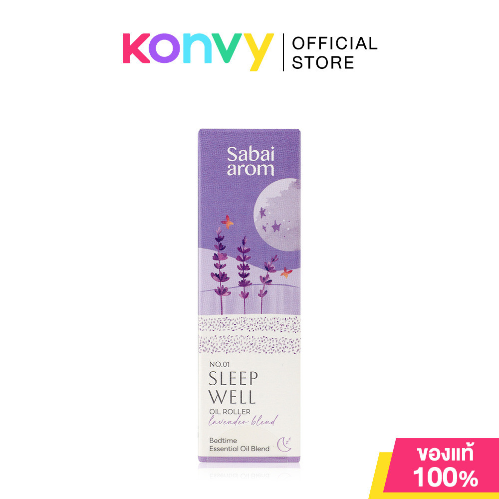 Sabaiarom No.1 Sleep Well Essential Oil Roller 8ml ลูกกลิ้งน้ำมันหอมระเหย สบายอารมณ์ กลิ่น Sleep Wel