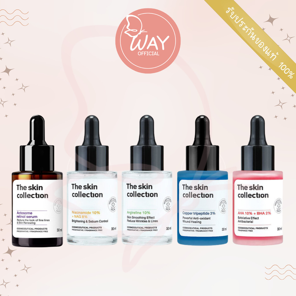The Skin Collection Serum 30ml เดอะ สกิน คอลเลคชั่น เซรั่ม 30ml