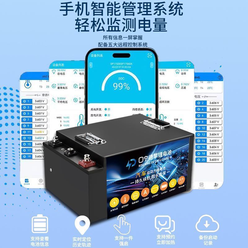24V LiFePO4 Truck Parking AC Battery High Power 12V RV Energy Storage