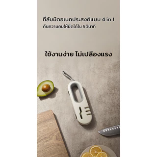 MAYNOS ที่ลับมีด 4 in 1 ที่ลับกรรไกร เครื่องลับมีด พกพาง่าย