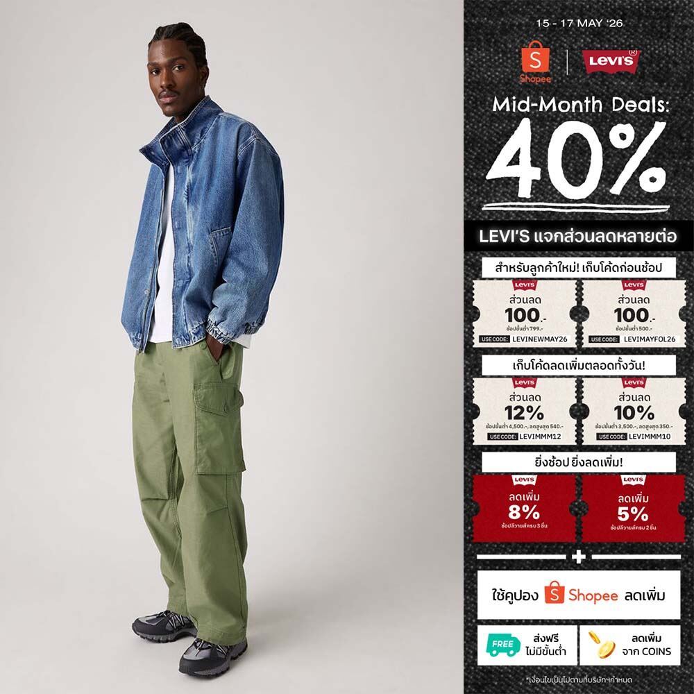 กางเกงคาร์โก้ Levi's® Men's Baggy Field Cargos
