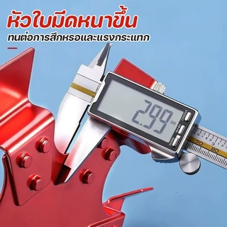 COD ใบมีดตัดหญ้า 6 แฉก 25*25*4.5 cm ทำจากเหล็กแมงกานีส สําหรับตัดหญ้าและคลายดิน ทนทาน ใบมีดตัดหญ้ารูปดาว