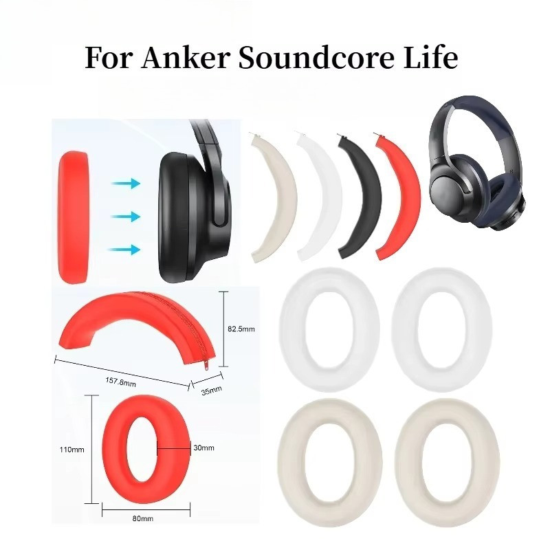 2in1 Headbeam ซิลิโคนนุ่มสําหรับ Anker Soundcore Q20i หูฟัง Anti-Drop ป้องกันสําหรับ Anker Soundcore