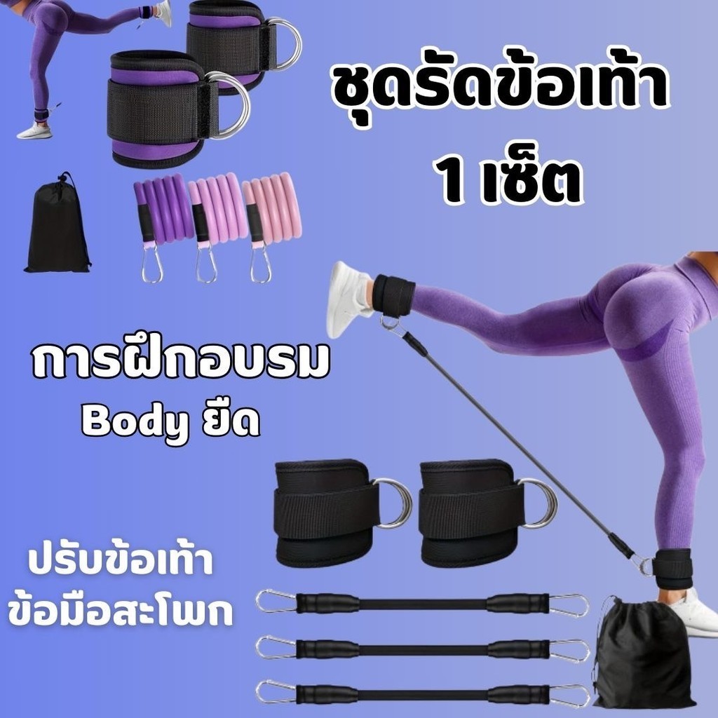 Greateffort สายเคเบิลสายรัดข้อเท้า ข้อเท้า สําหรับออกกําลังกาย Glutes ขา Strength Training Brace สนับสนุนกีฬาควา
