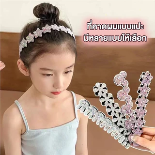 (พร้อมส่งในไทย) ที่คาดผมแบบแปะ เครื่องประดับม แฟชั่น สไตล์น่ารัก